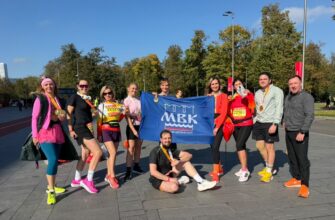 Сотрудники Мосводоканала приняли участие в Московском марафоне